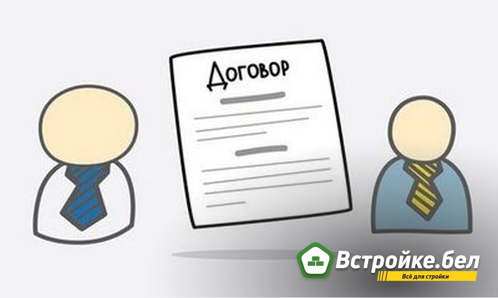 5. Договор.jpg?lang=ru
